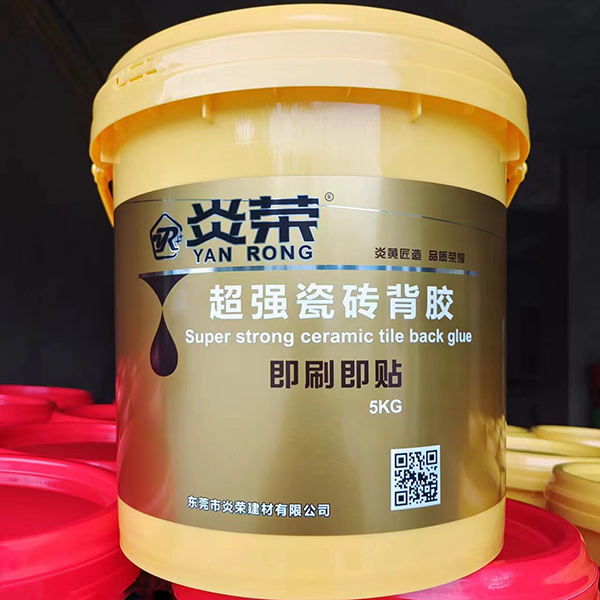 超强瓷砖背胶